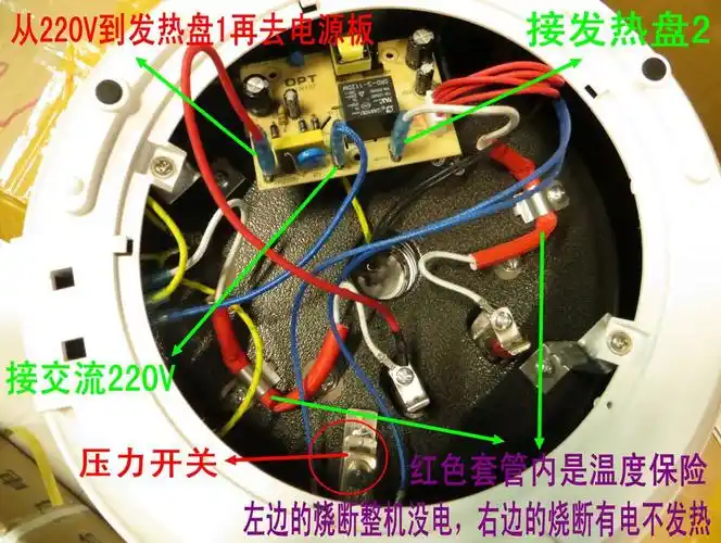 适用苏泊尔电压力锅主板电源板cysb40/50/60yc11-dl01a配件电路板