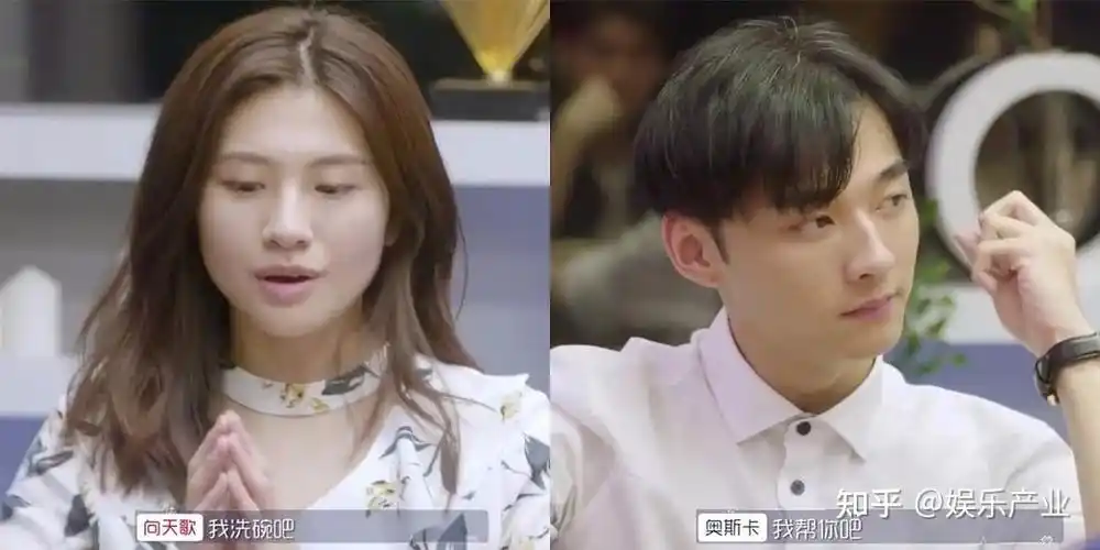 素人恋爱明星恋爱前任恋爱恋爱综艺还能怎么恋