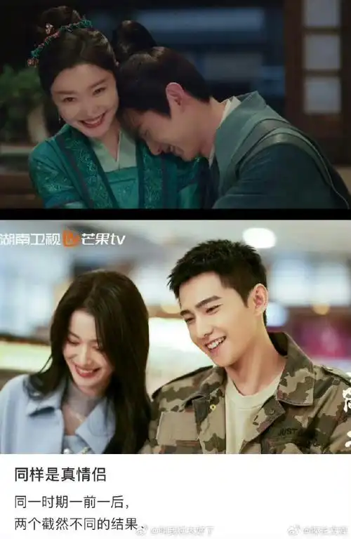 同时期的两对真情侣#同时期的两对真情侣,白敬亭宋轶和杨洋王楚然两