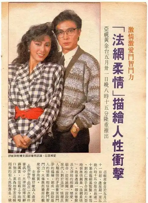 成龙_尹志强_香港