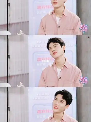 认真的我们想想龚俊的应援口号吧