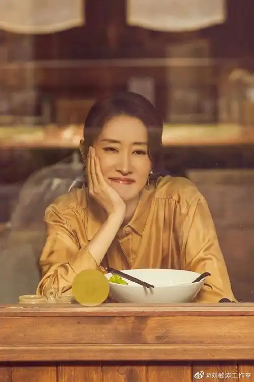 刘敏涛超话#对你的爱很美#美图?剧照?物料封面?