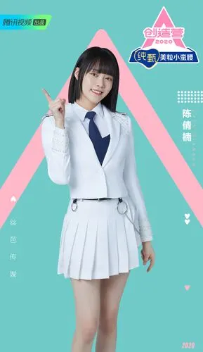 创造营2020陈倩楠图片12