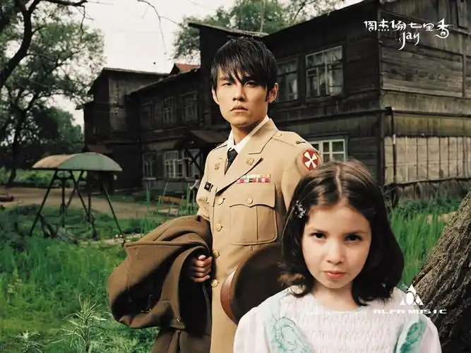 《依然范特西》你最喜欢的歌曲是?