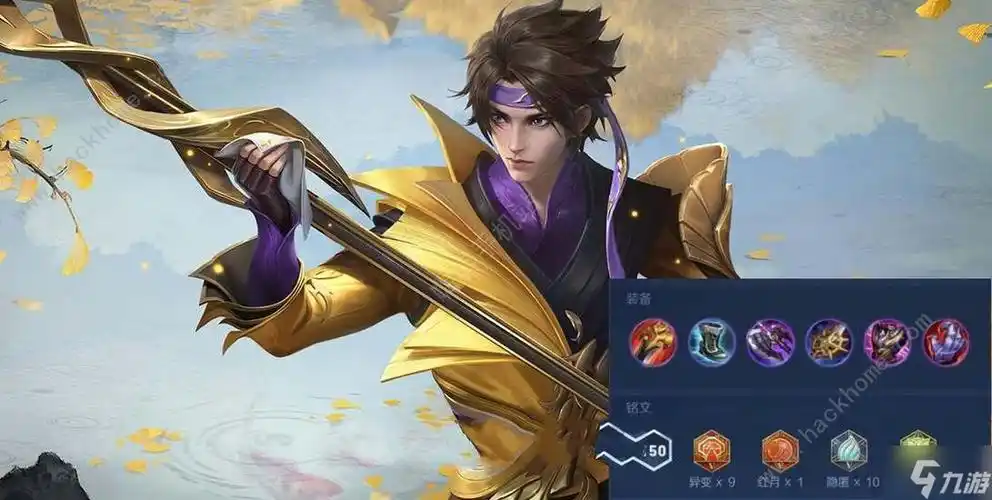 王者荣耀s35赛季什么时候更新 s35赛季更新上线时间介绍_王者荣耀_九