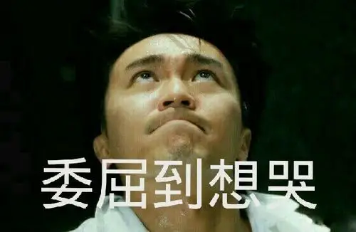 周星驰 一个字"绝