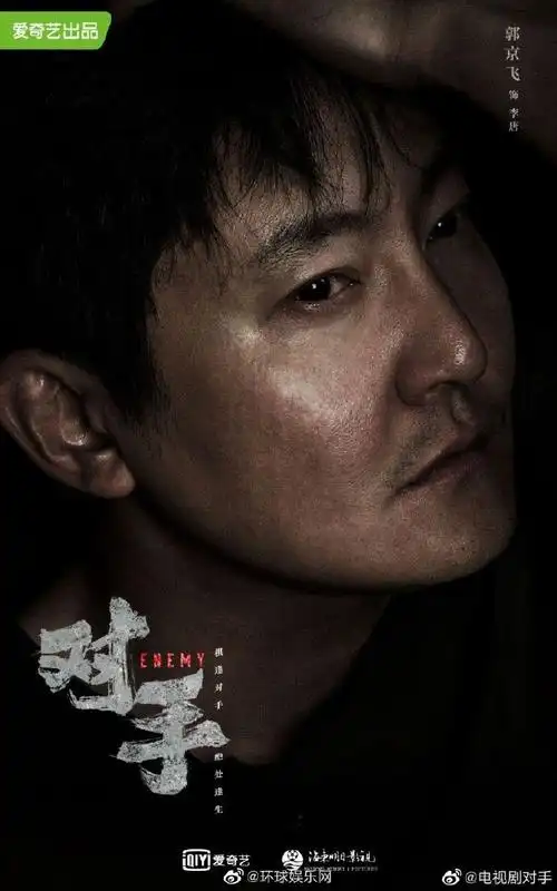 郭京飞求弹幕帮马赛克