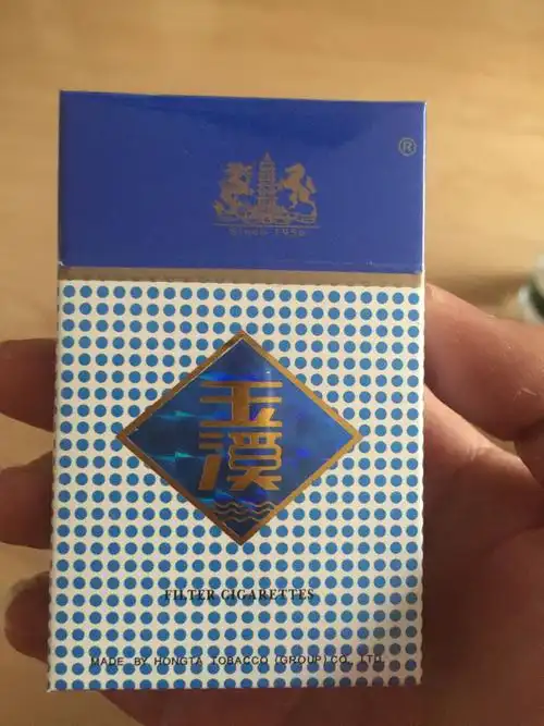 这个蓝盒玉溪多钱朋友刚带回来的