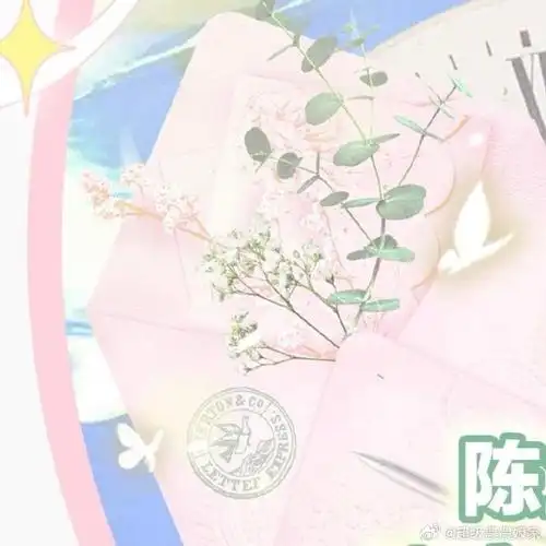 置顶陈立农超话cln#陈立农北京发布会#    「陈