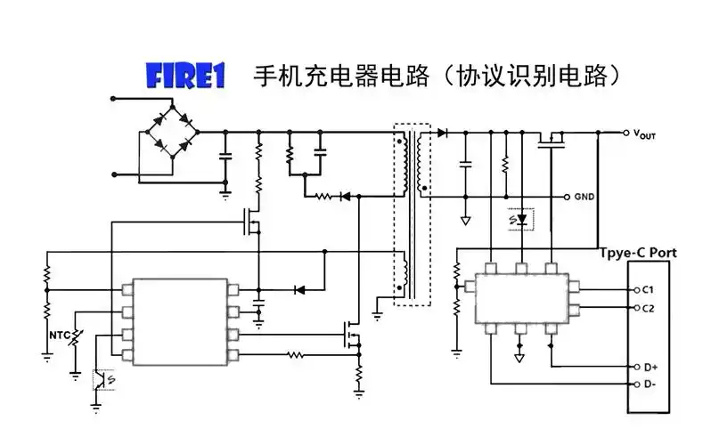 实用电路原理与应用-手机充电器协议识别电路,使用不同的充电器为什么