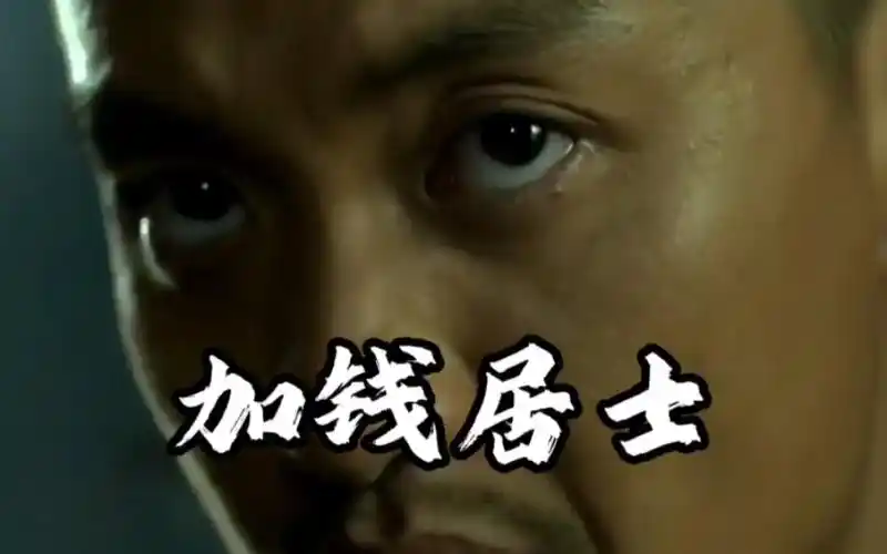 加钱居士之家具厂,没有什么是加钱不能解决的