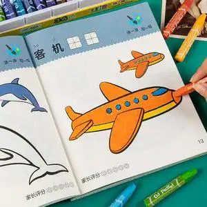 儿童画画本涂色书涂画本绘画册2-3-4-6岁5幼儿园宝宝填色绘本玩具