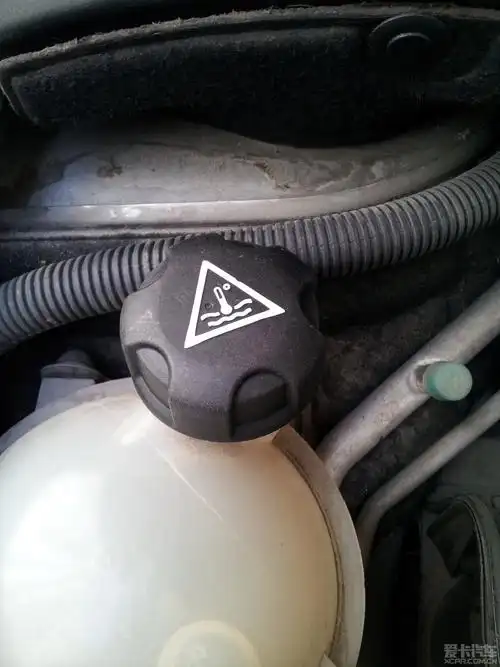 看看我用了三年的冷却液壶盖子