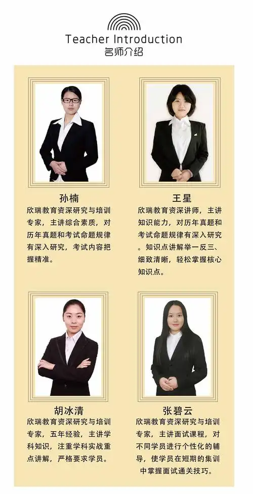 临汾幼师资格证培训班,临汾幼师证报考条件