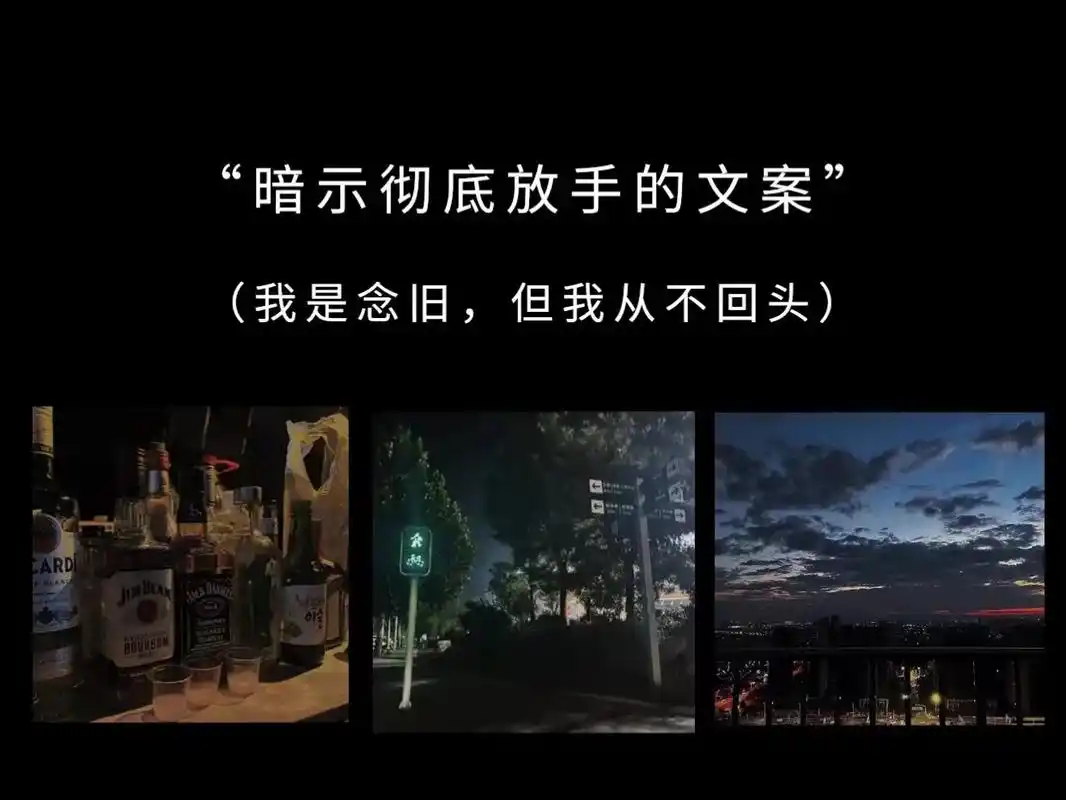 暗示彻底放手的文案:#创作灵感 1.释怀吧,在浪漫的春天 - 抖音