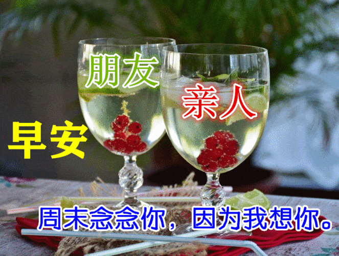 漂亮如果有秘诀,那就是:狠狠宠爱自己!早安.