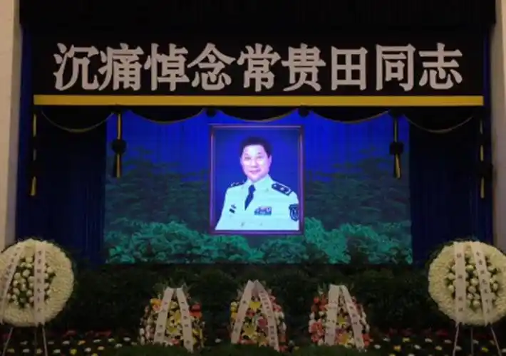 常贵田告别仪式举行常远侯耀华李菁周炜现身未见姜昆郭德纲