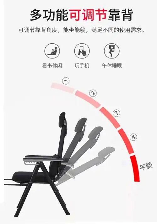 生态同款通用折叠躺椅办公电脑椅靠背午休可躺坐家用老板椅人体工学