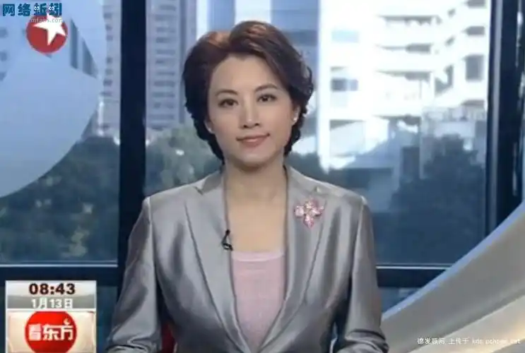 晚上新闻东方卫视女主播连勒沃库森都不会念,脸丢尽