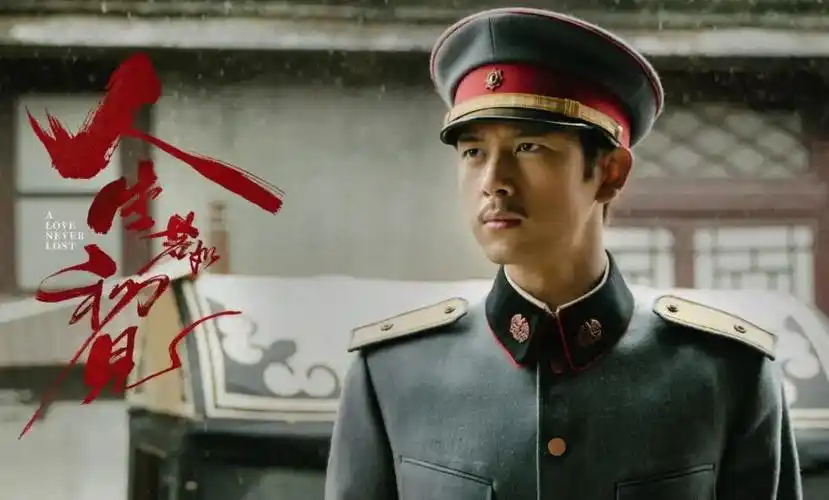 《人生若如初见》浅谈大清朝新军军服军制(四):禁卫军/礼服/兵饷