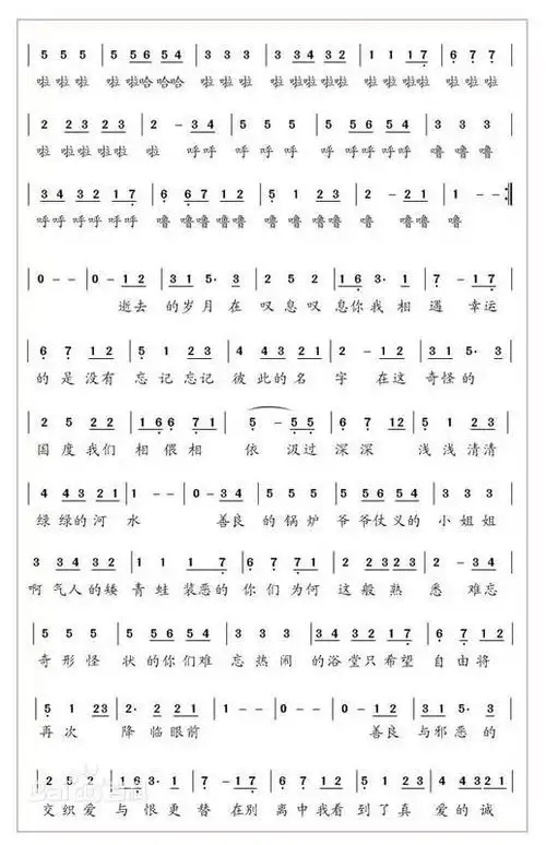 千与千寻主题曲的口琴简谱