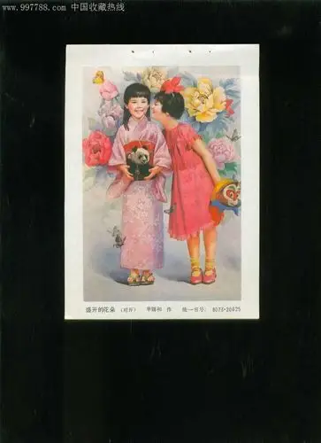 盛开的花朵中日友好题材有熊猫孙悟空头像图单锡和作