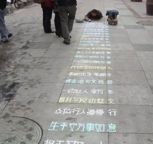 写字乞讨也比较常见,一块空地上密密麻麻写出一堆字,十分押韵,而且道