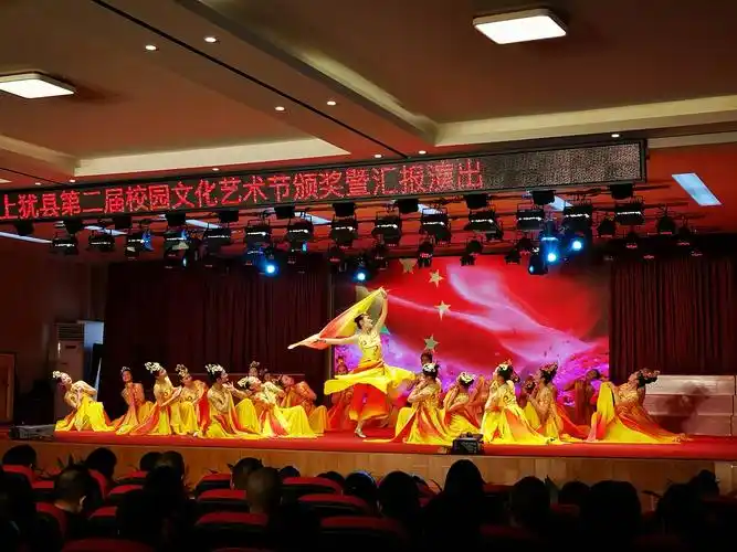 上犹县第二届校园文化艺术节颁奖暨汇报演出掠影