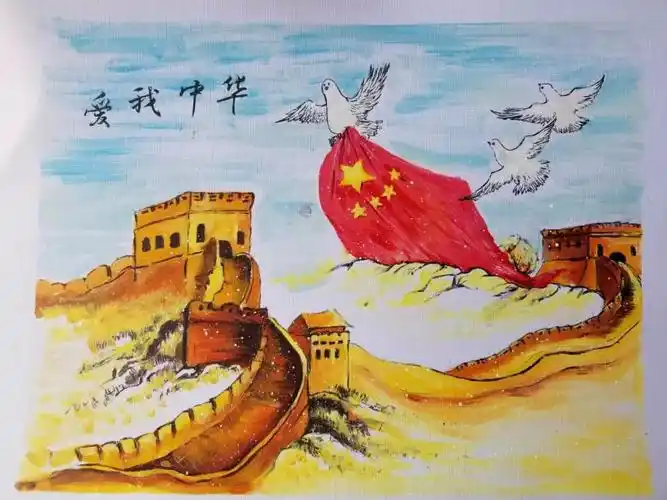 我和我的祖国主题书画作品展二