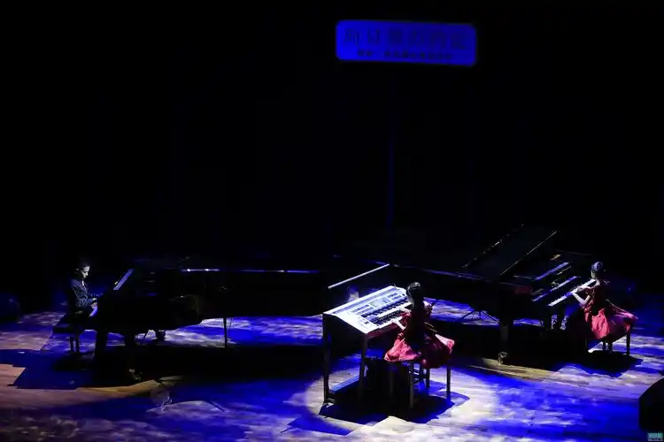 双排键和钢琴协奏音乐会首登星海音乐厅舞台