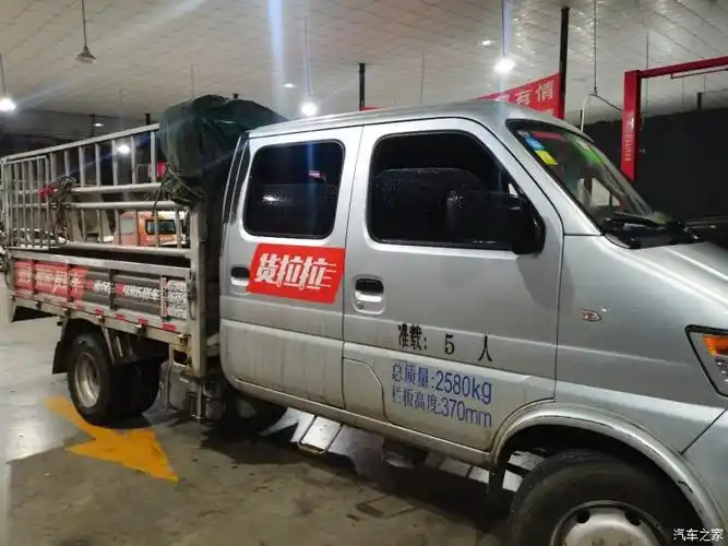 养家就靠货拉拉