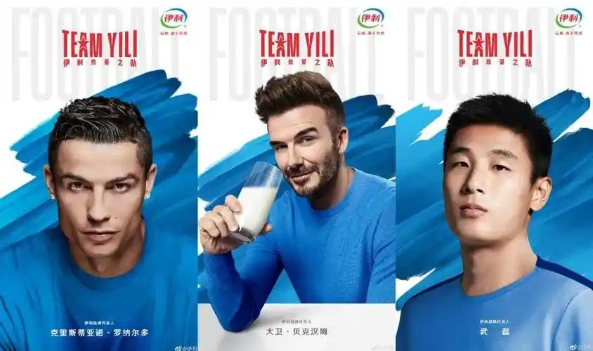 11月20日开始的世界杯,伊利早在9月底就官宣品牌代言人,其一条"全网