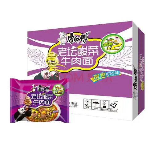 康师傅 方便面(ksf) 经典重现袋面 老坛酸菜牛肉泡面 24袋整箱装