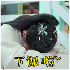 好啦~今天关于住宅专项维修资金就介绍到这里啦大家还有什么疑问欢迎