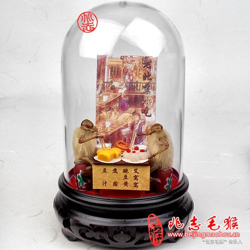 原创创意民间手工工艺品中国特色礼品礼物北京毛猴北京小吃
