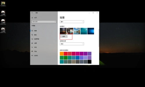 设置电脑需要提前选取自己想要替换的适合显示屏分辨率的壁纸屏保,以