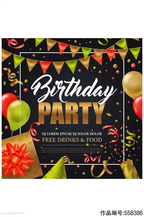 精美生日派对海报设计矢量素材
