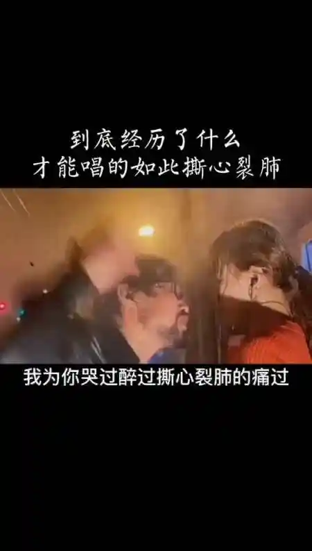 我为你哭过醉过,撕心裂肺的痛过,红尘中的一个情字,我总看不破