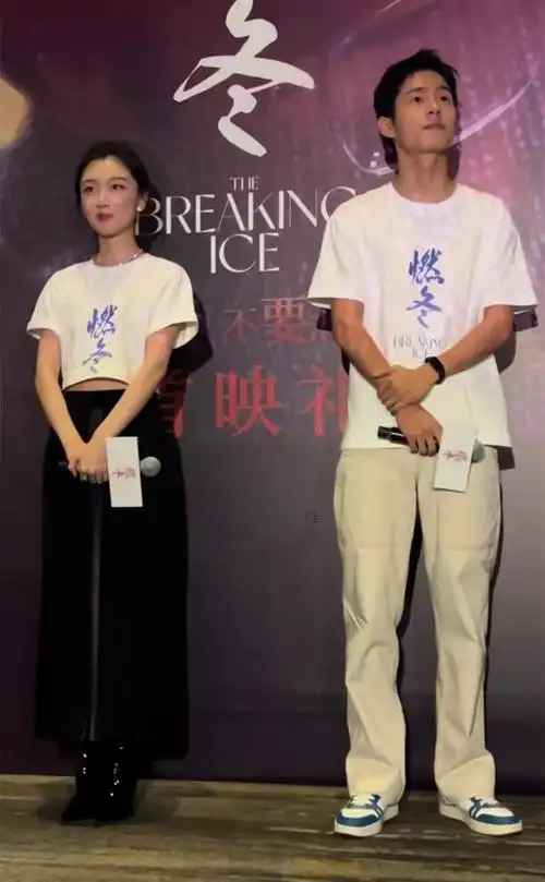 周冬雨开始长得像汤唯!和刘昊然同框现最萌身高差,三人嘴戏炸裂