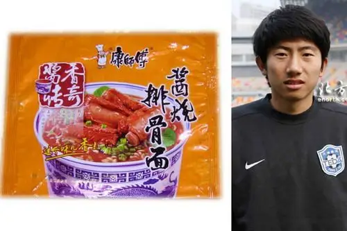 毛彪vs康师傅-酱香传奇