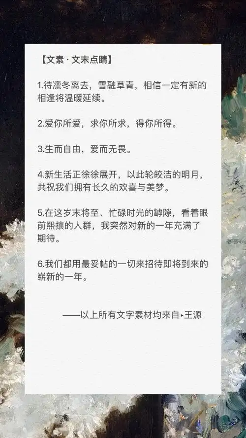 王源原创作文素材精选集 环球人物专栏作家质量保证