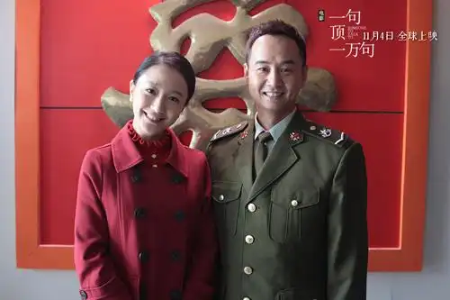 一句顶一万句片尾曲mv周晓鸥献唱旁边