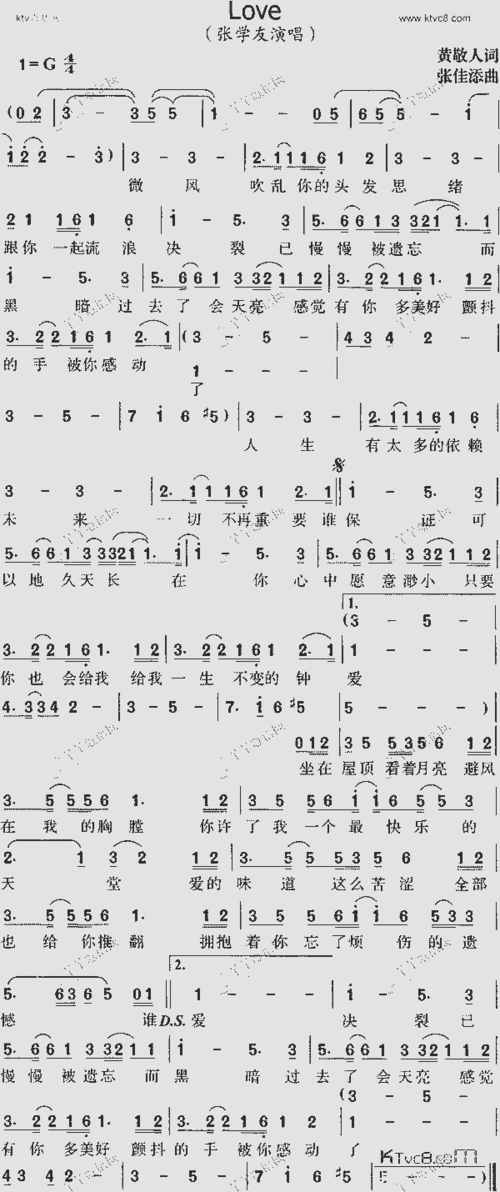 love_歌谱简谱_哆来咪123曲谱网