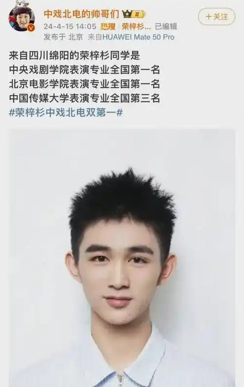 吴磊的弟弟爆火:182cm贵气少爷,18岁拿下"内娱第一"!