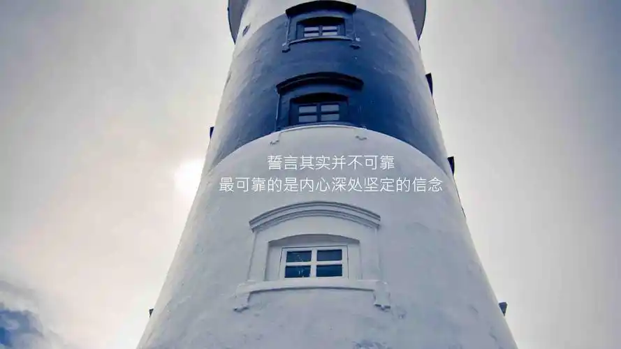 经典语录唯美高清桌面壁纸