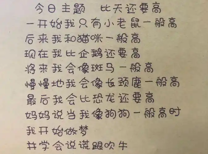 萌版卡通字体怎么写可爱字体手写