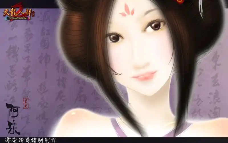 《天龙八部2》玩家作品-手绘可爱风