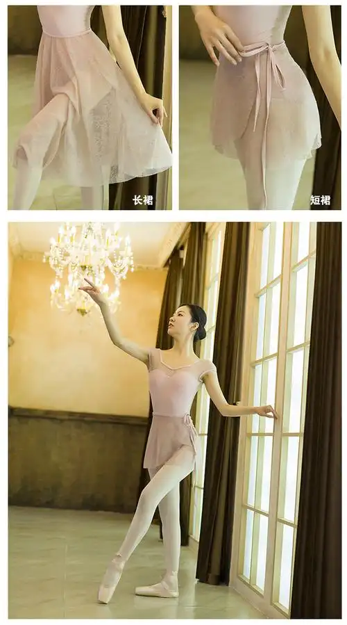 芭蕾舞练功服女舞蹈连体服蕾丝形体服大人紧身芭蕾舞服套装体操服梦幻