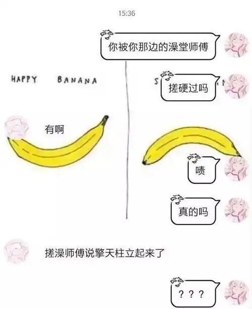 男生有生理反应和爱你没关系就像你妈打你不讲道理