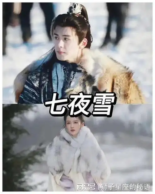 《幽冥传说》(优酷视频) 张克执导,林心如,吴亦凡主演.